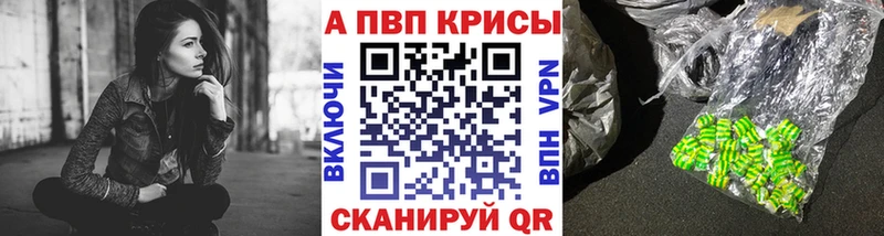 APVP мука Обнинск