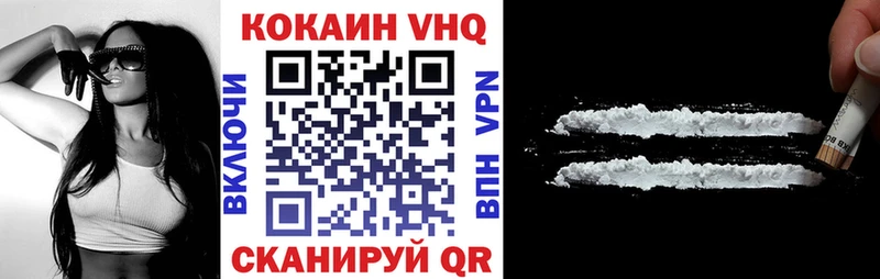 КОКАИН FishScale  Купить закладки  Обнинск 