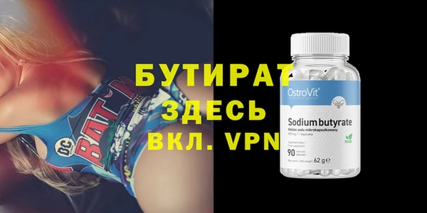 apvp Куйбышев