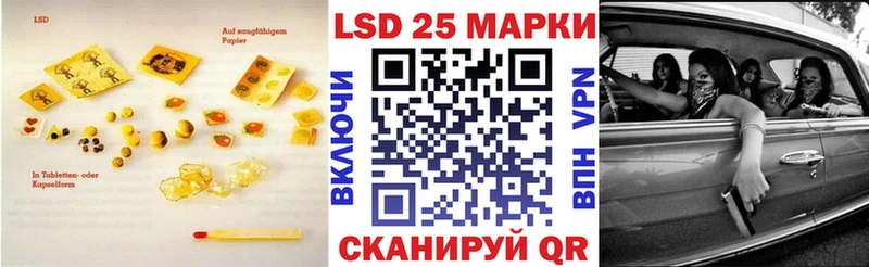 Лсд 25 экстази ecstasy  Купить закладки  Обнинск 